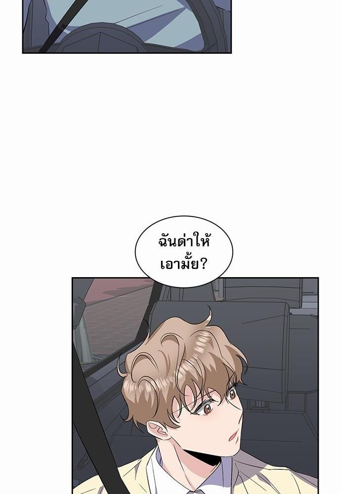ซ้อมบทรัก มัดใจนาย14 56
