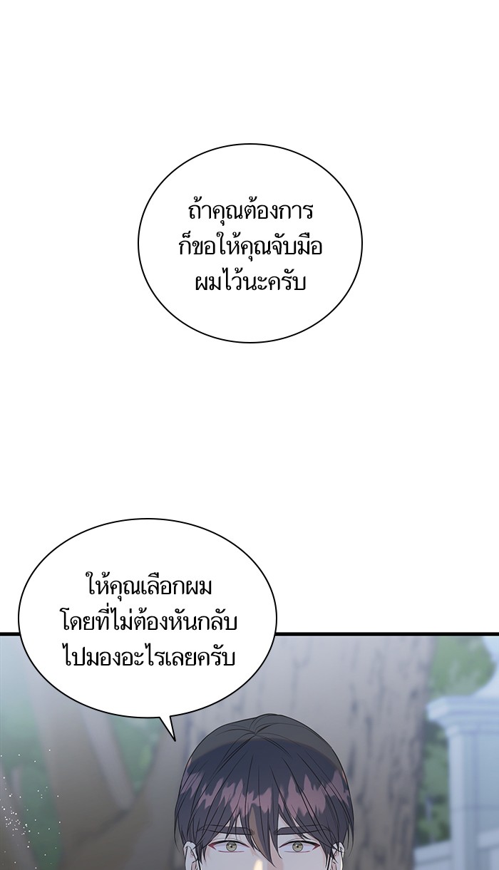 Crows Like Things That Sparkle 35 (78)