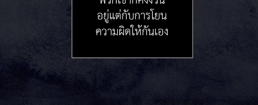 บุปผาซ่อนดาบ 16 40