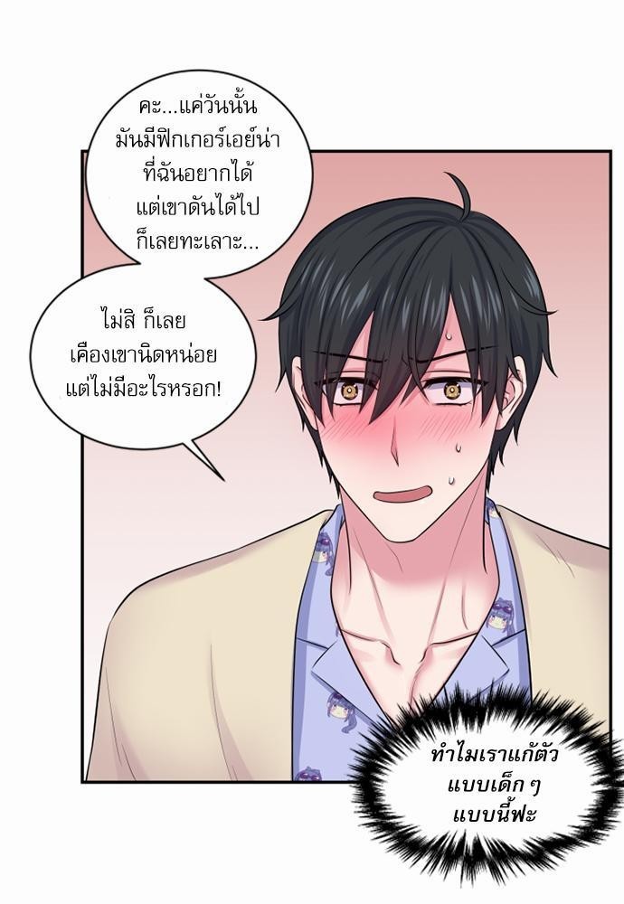 โลกใบที่สอง17 17