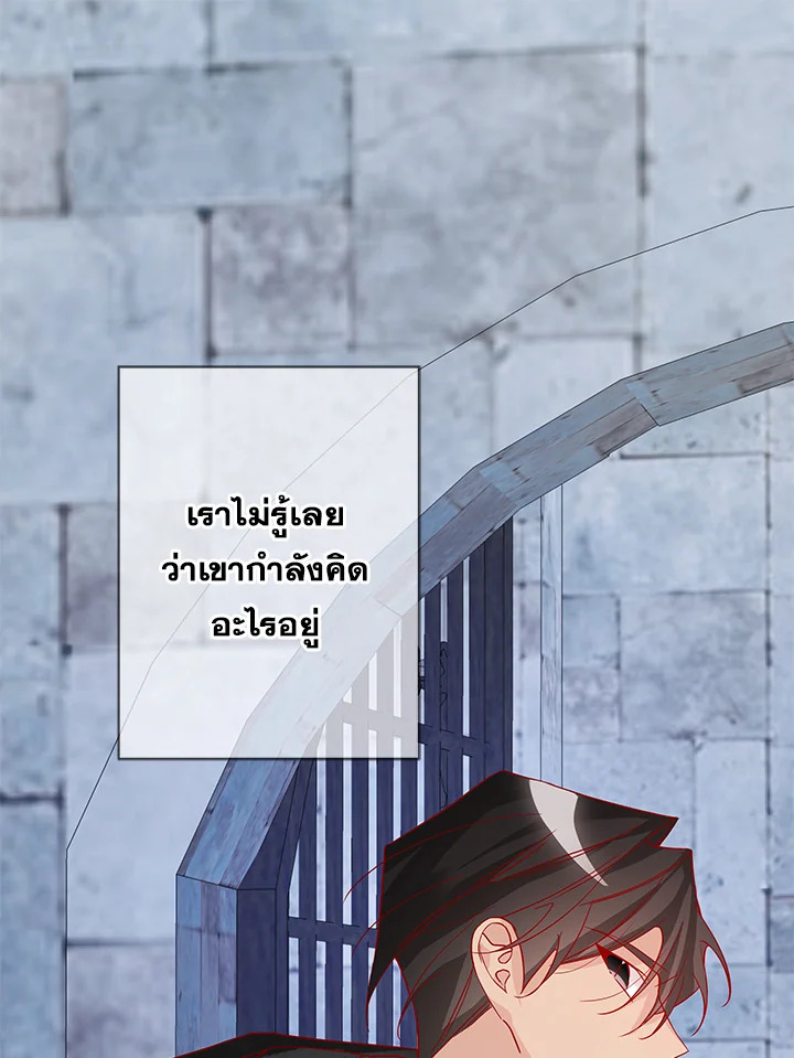 Life on the Flower Road of the Grand Duchess 13 013