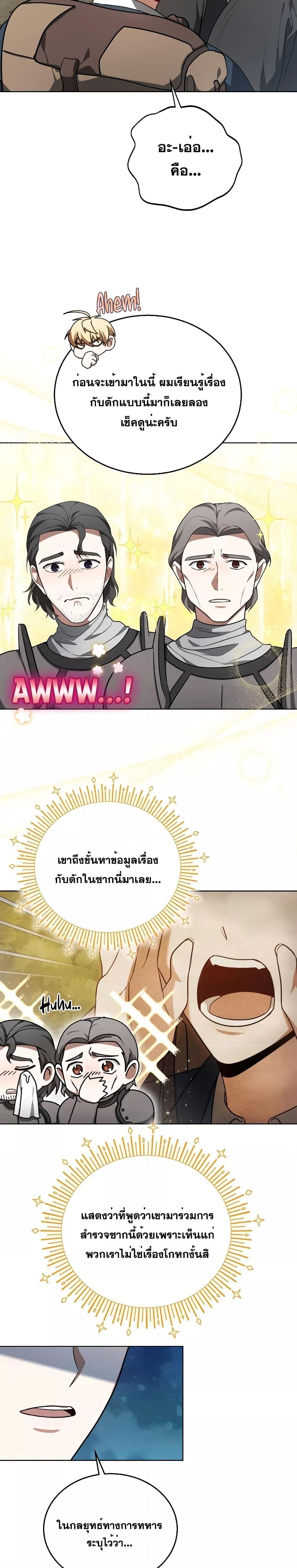 Doctor Player 59 25