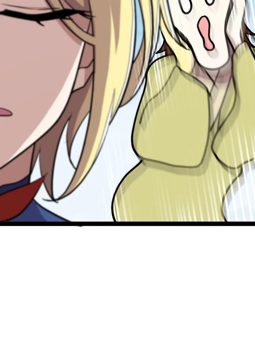 The Martial Emperor’s Life After Seclusion ตอนที่ 106 (15)