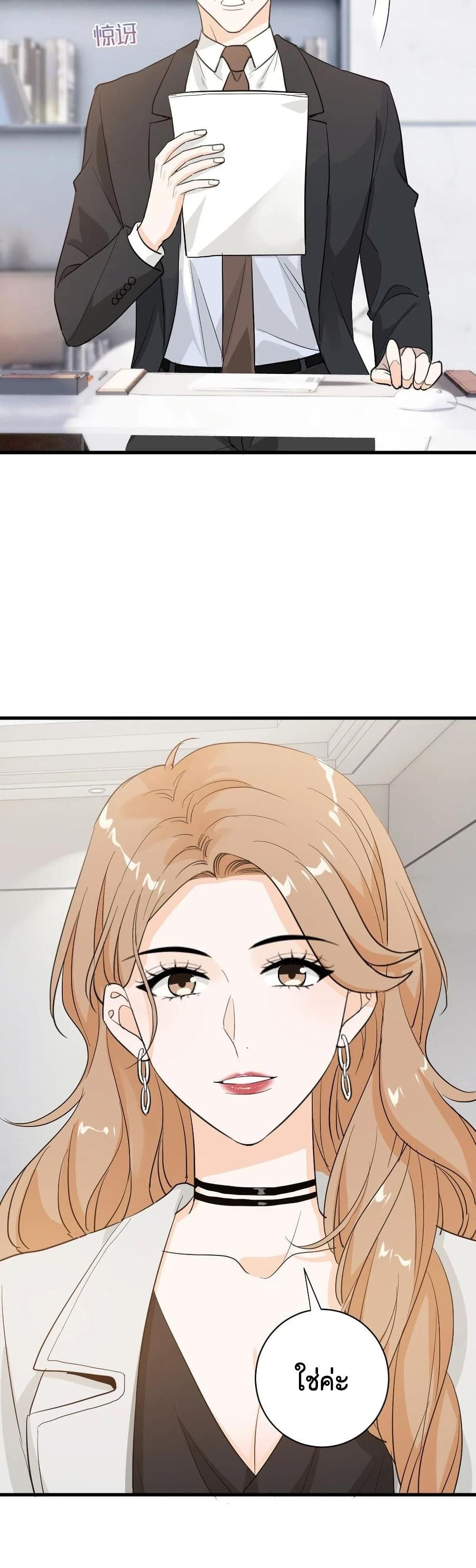 The Faded Memory 54 (17)