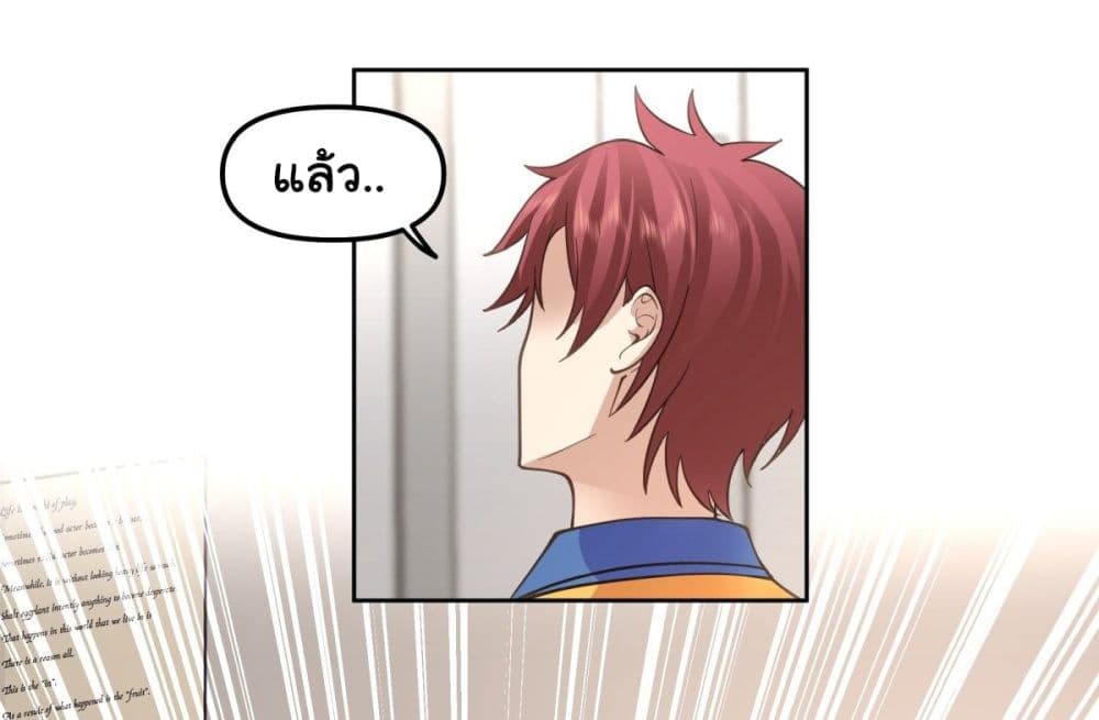 I Really Don’t Want to be Reborn 53 07