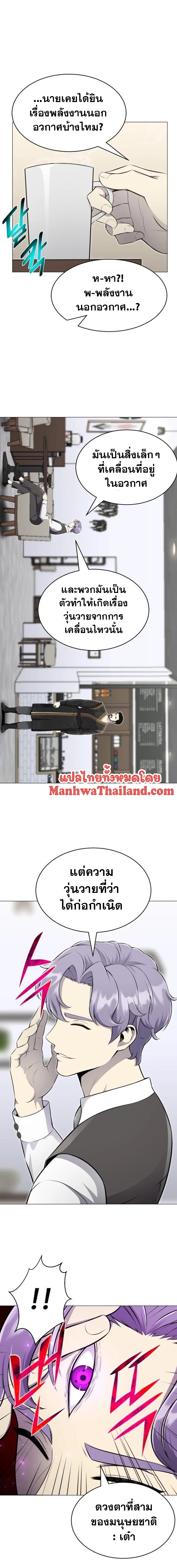 revers villain81 (4)