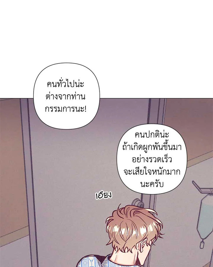 Bye Bye 30 66