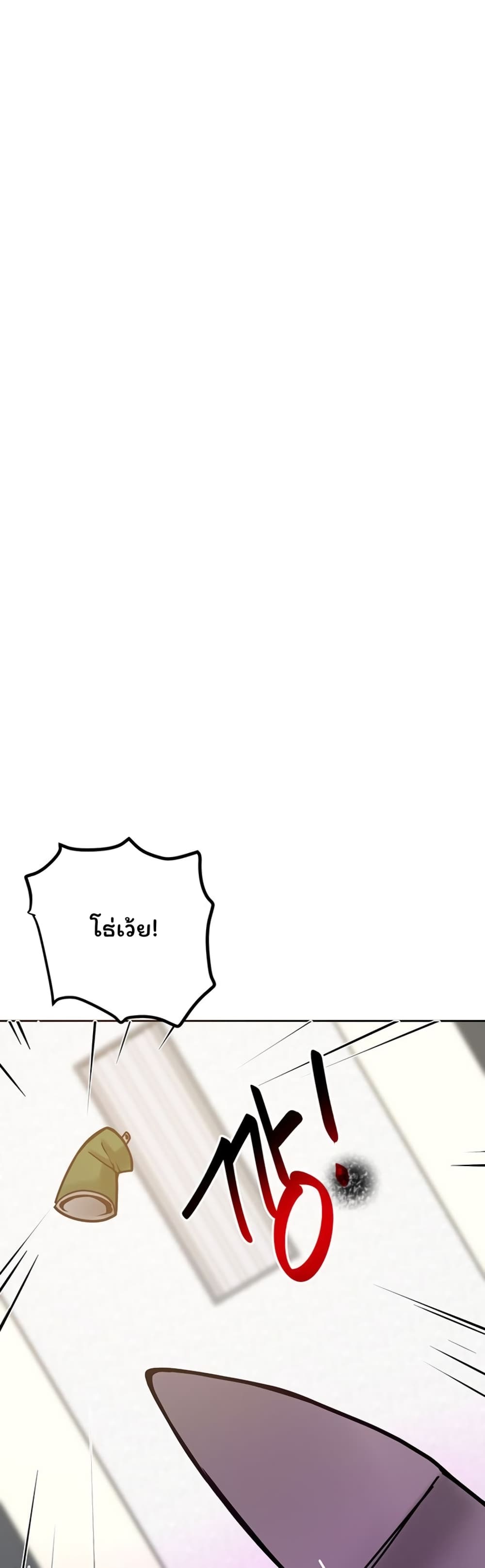 The Hypnosis App Was Fake 17 (48)