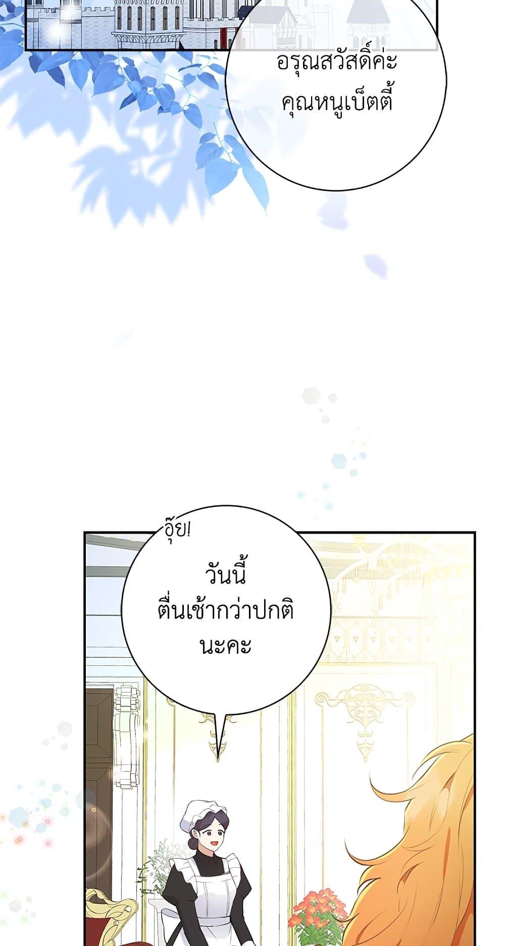 Baby Squirrel Is Good at Everything 25 57