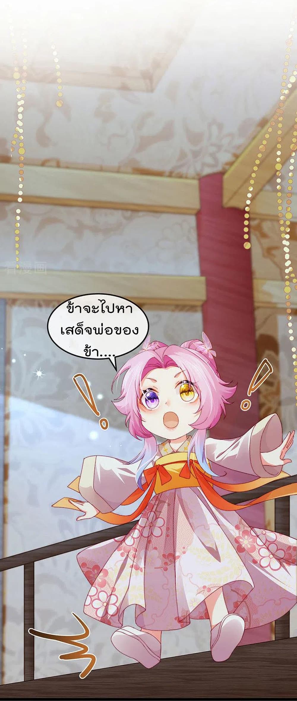 One Hundred Ways to Abuse Scum เธ•เธญเธเธ—เธตเน 51 (17)