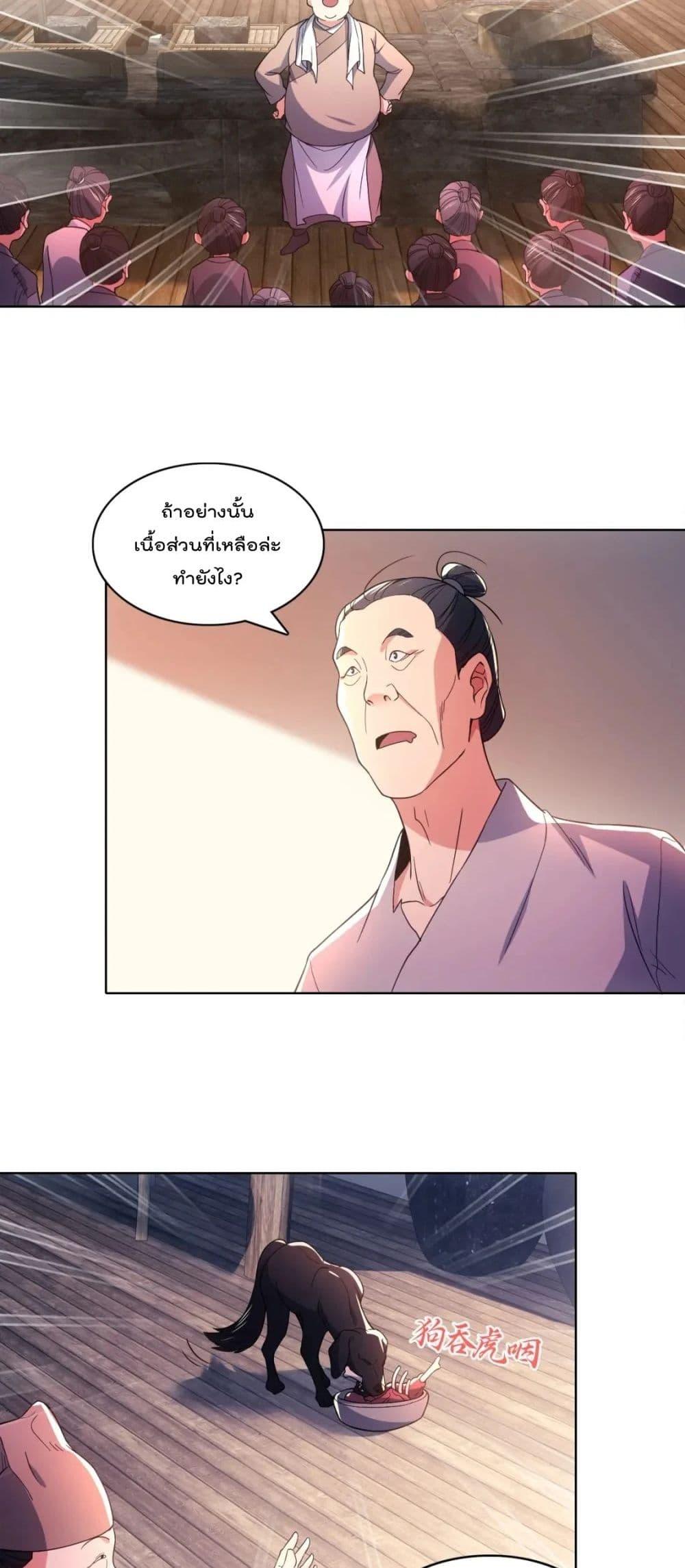 If I die, I’ll be invincible 87 09