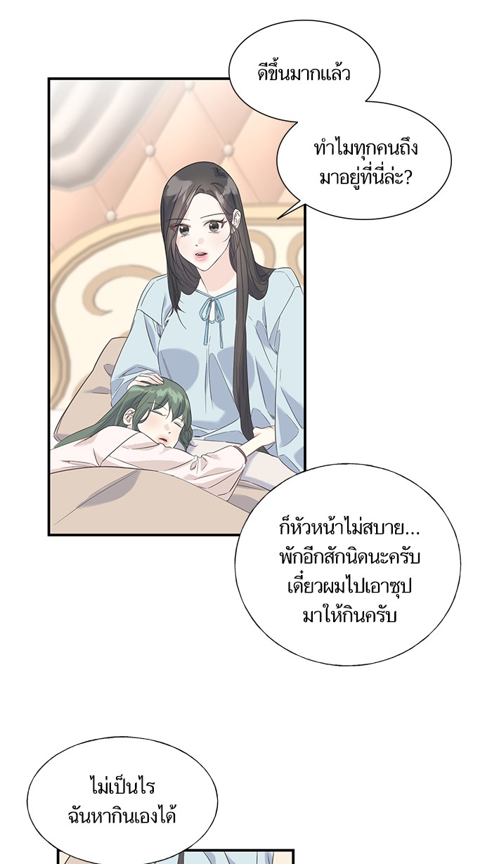 Crows Like Things That Sparkle 20 (28)