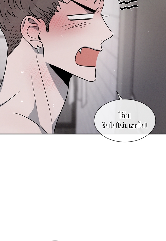รักคนละขั้ว22 30
