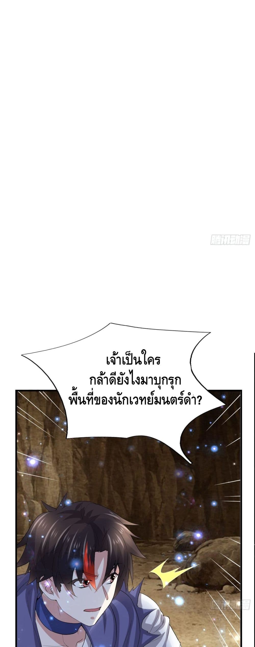 Double Row At The Start 50 (6)