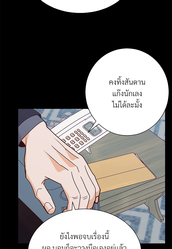 ร้านสะดวกรัก 24 ชม 47 20