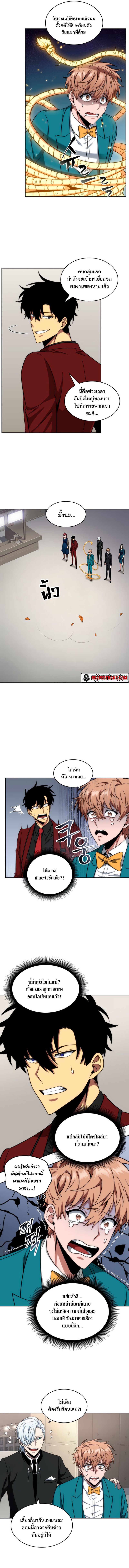 Tomb Raider King 252 08