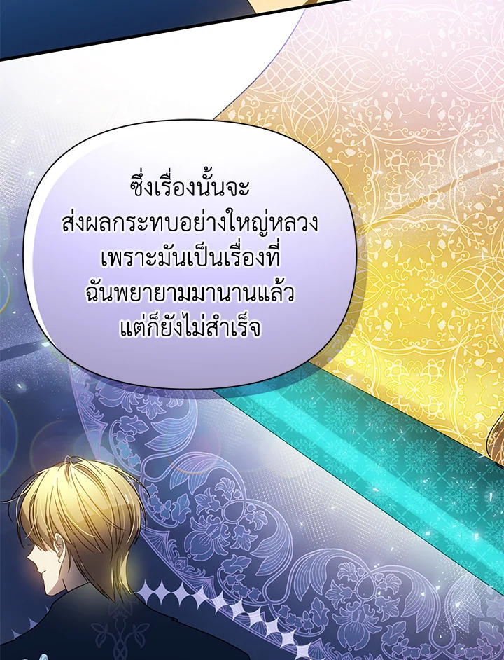 I’ve Been Here From the Beginning 40 062