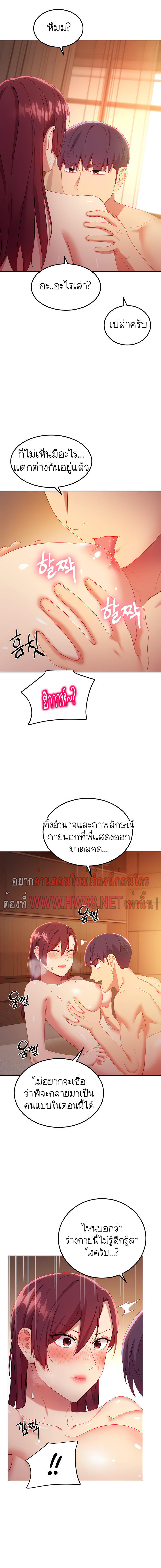 Stepmotherโ€s Friends 104 06