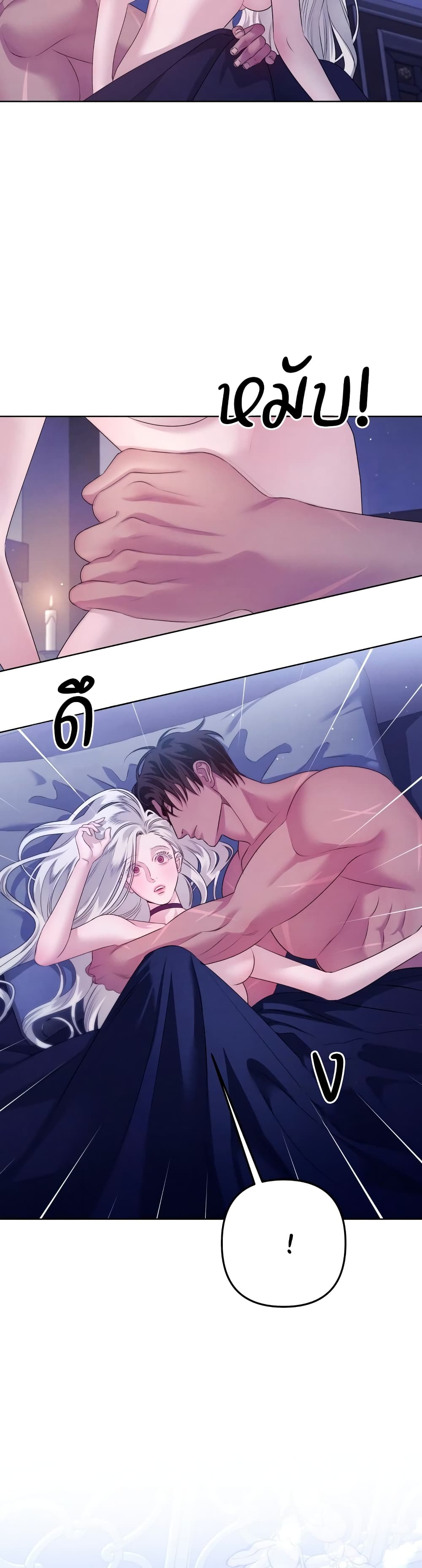 Predatory Marriage à¸•à¸­à¸™à¸—à¸µà¹ˆ 5 (15)