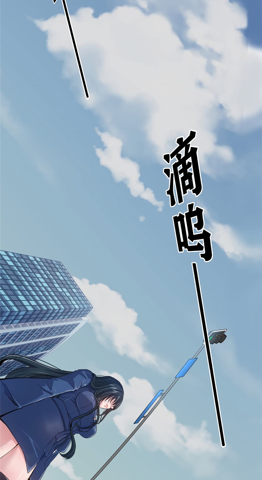 Live Steadily, Donโ€t Wave 1 073
