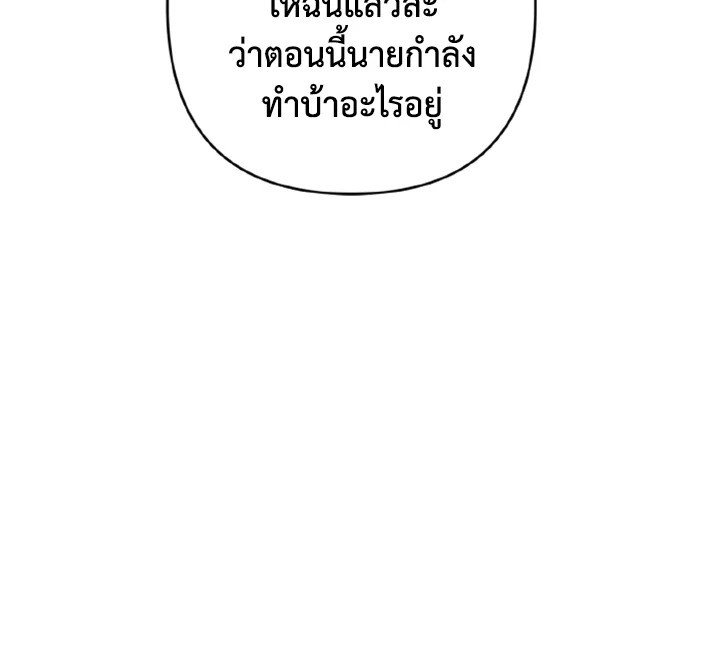 Guilty Affection 12 63