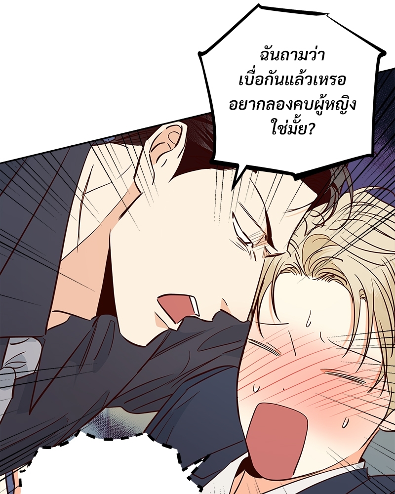 Dangerous Convenience Store 85 085