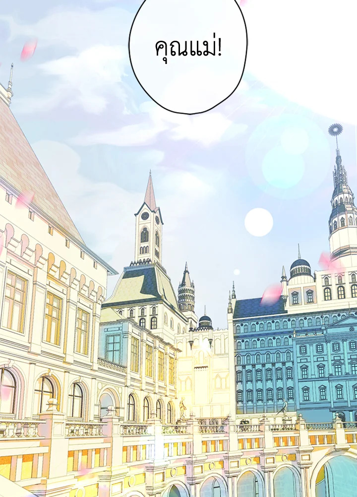 My Mother Gets Married Again 16 59