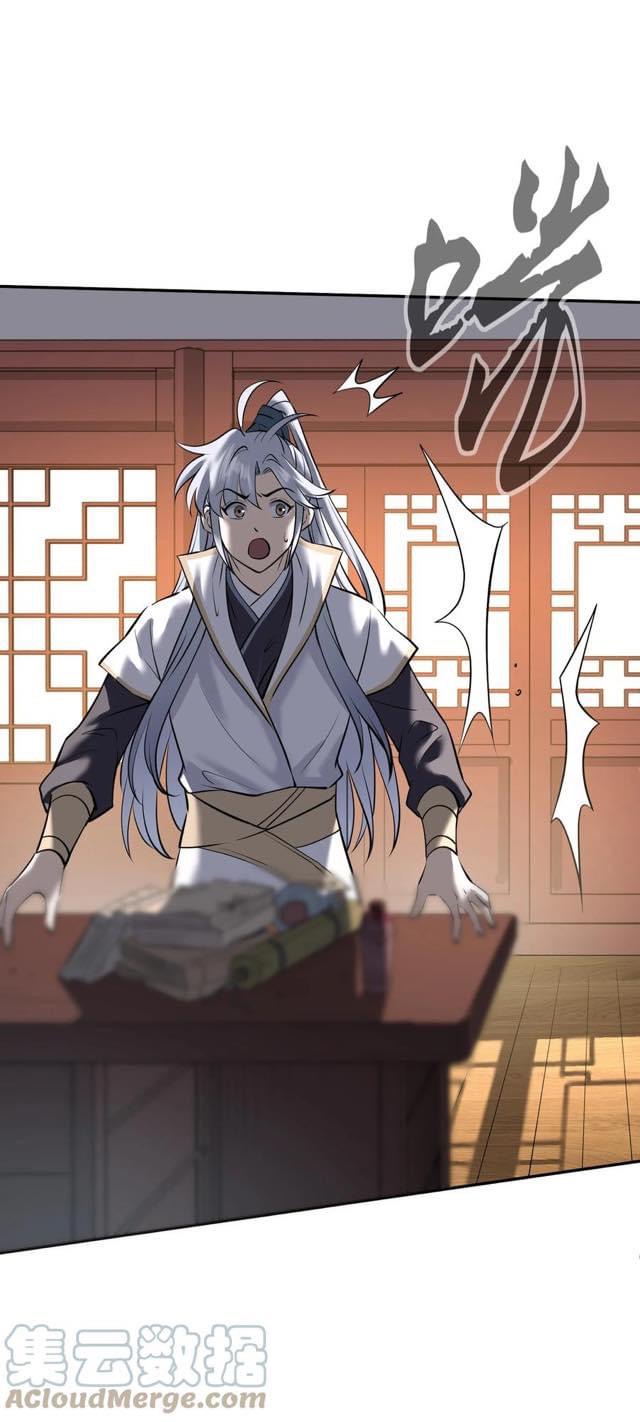 Legend of the King 8 (27)