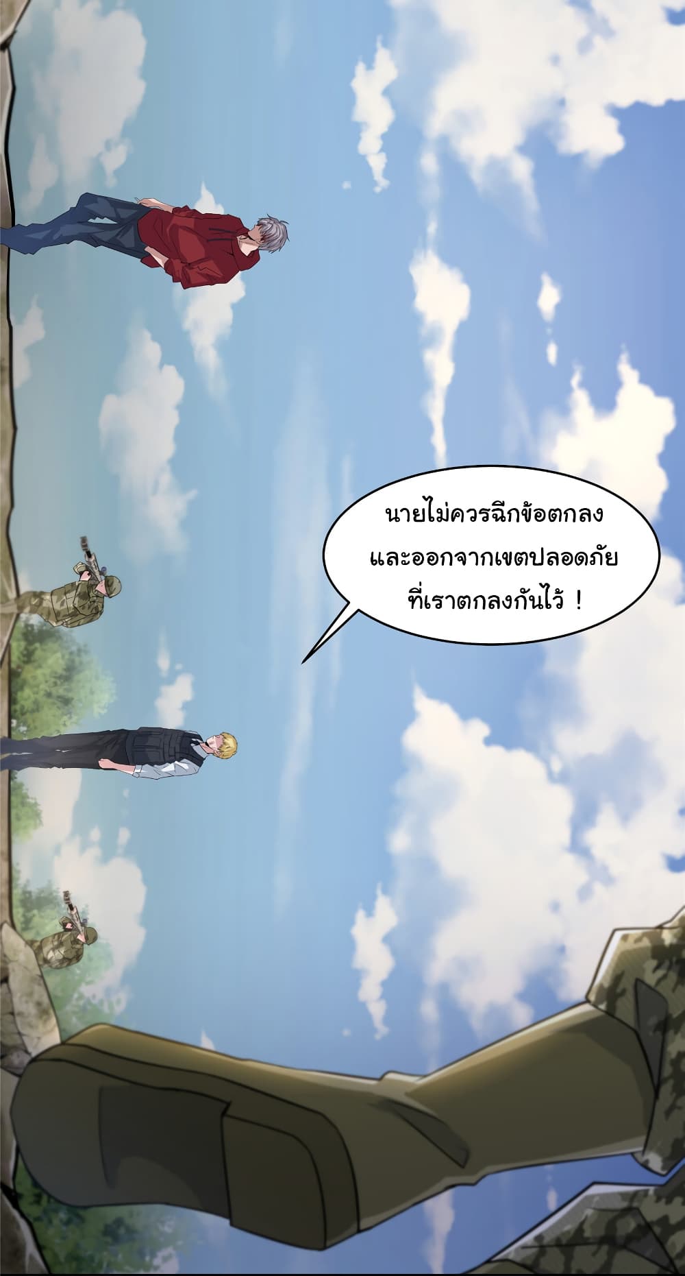 Live Steadily, Donโ€t Wave 1 022