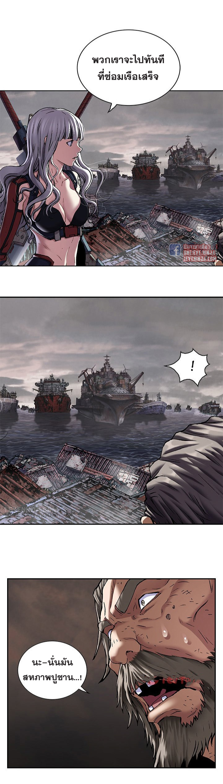 Leviathan171 23