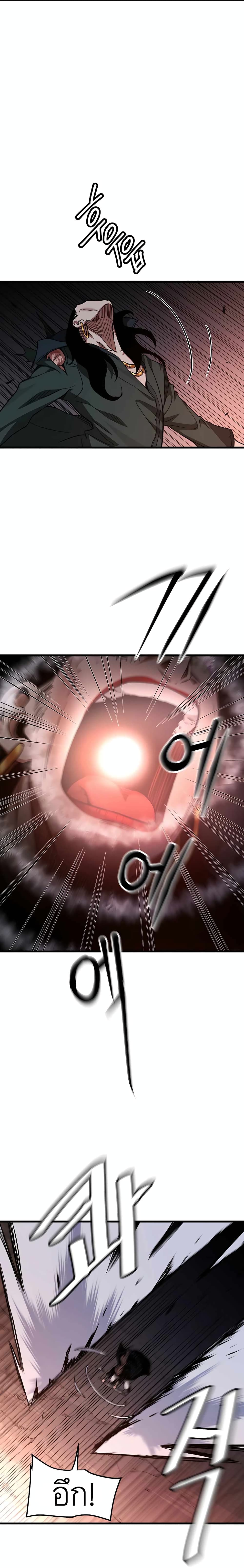 I Am Possessed by the Sword God 36 22
