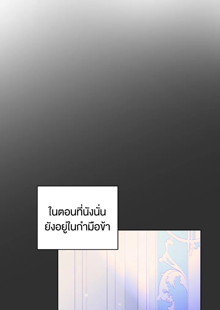 A way to protect the lovable you 33 014