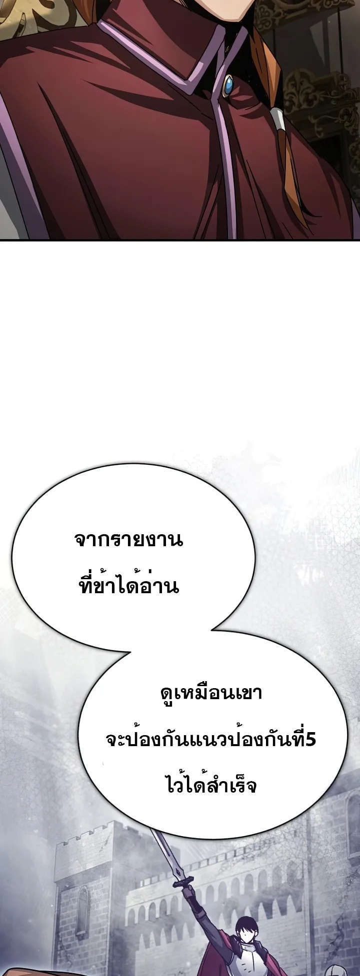 The Heavenly Demon Can’t Live a Normal Life 61 (11)
