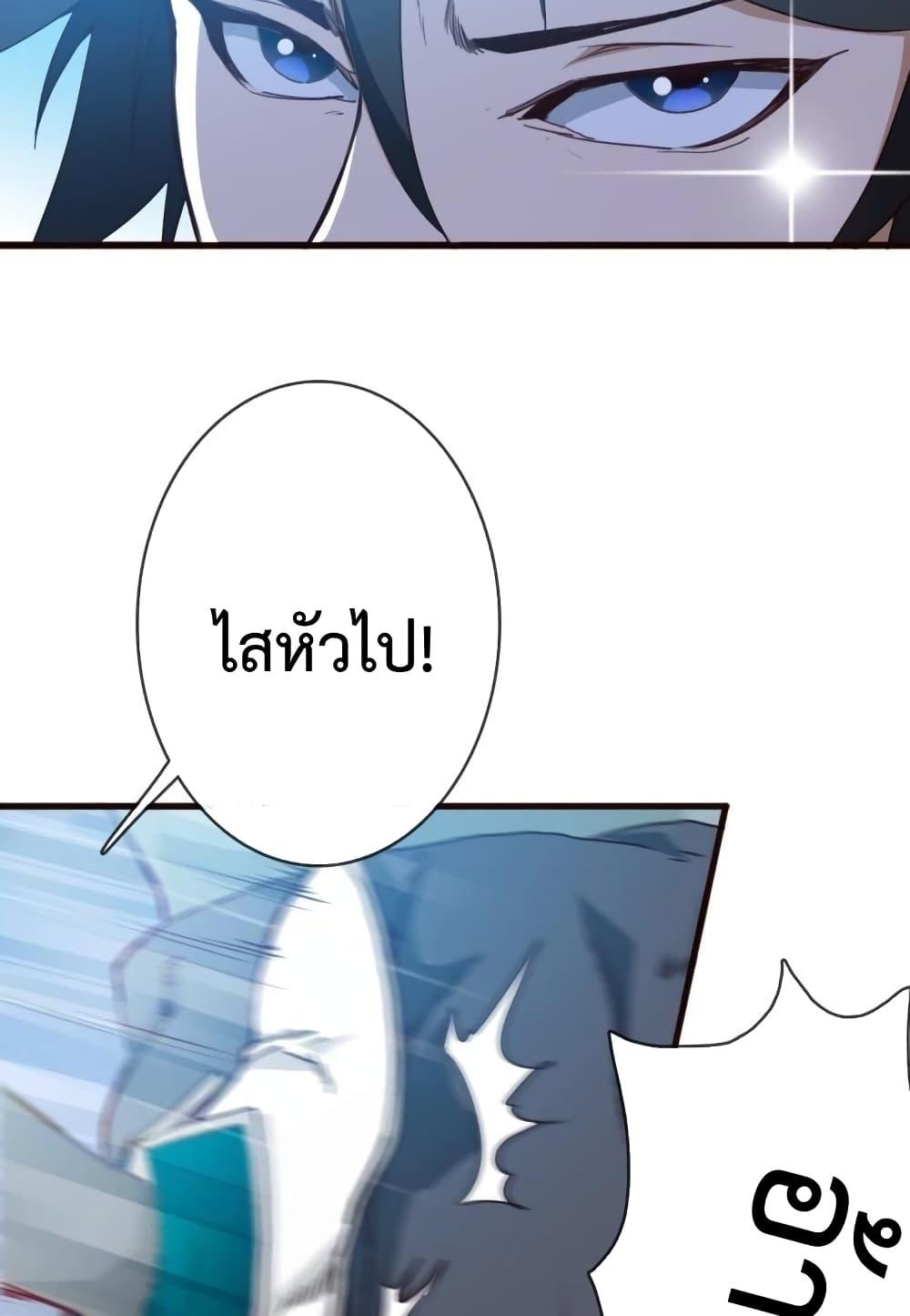 Crazy Leveling System เธฃเธฐเธเธเธเธฒเธงเธชเธธเธ”เธฃเธฐเธซเนเธณ เธ•เธญเธเธ—เธตเน 9 (98)