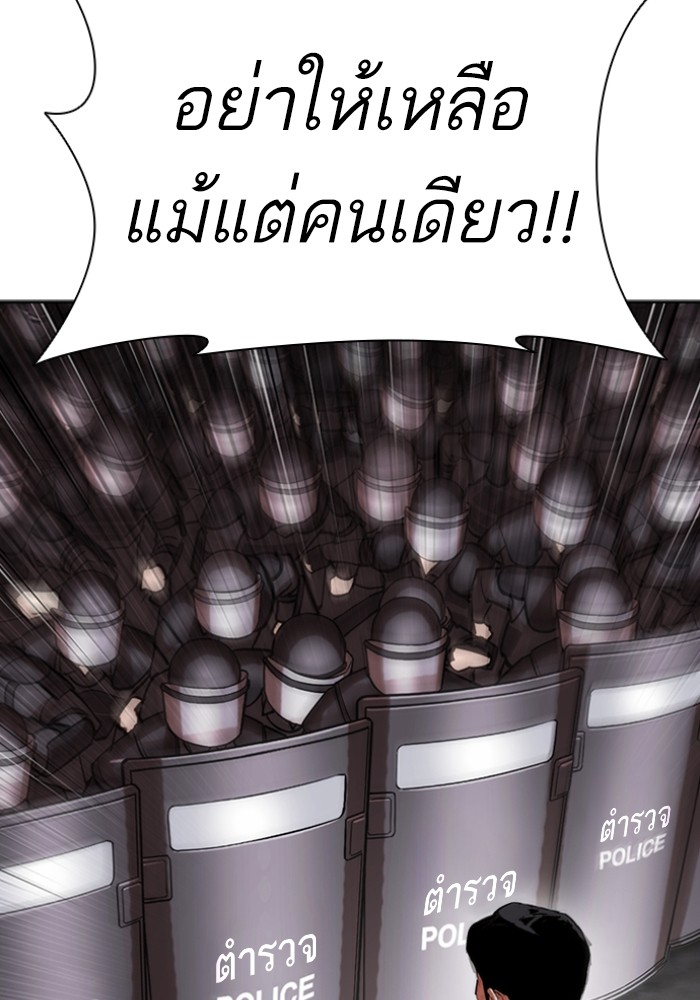 429 (45)