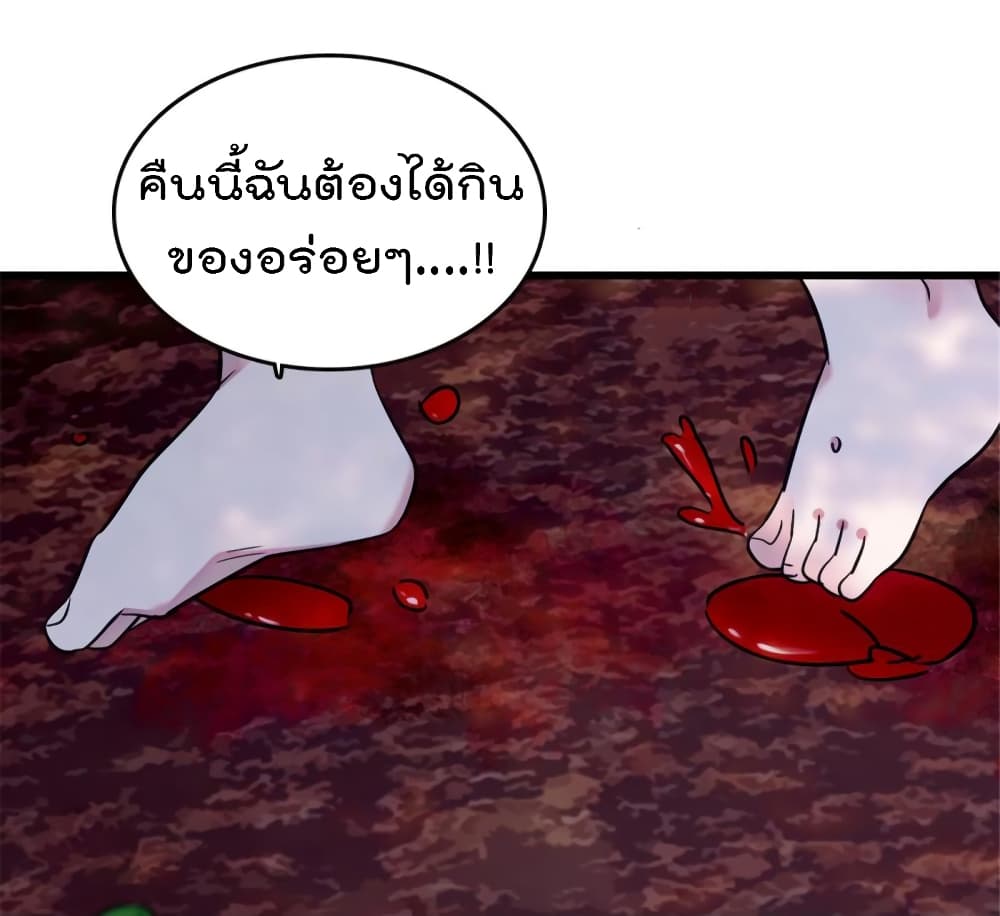 Beast World With Only Handsome Boys ตอนที่ 80 (45)