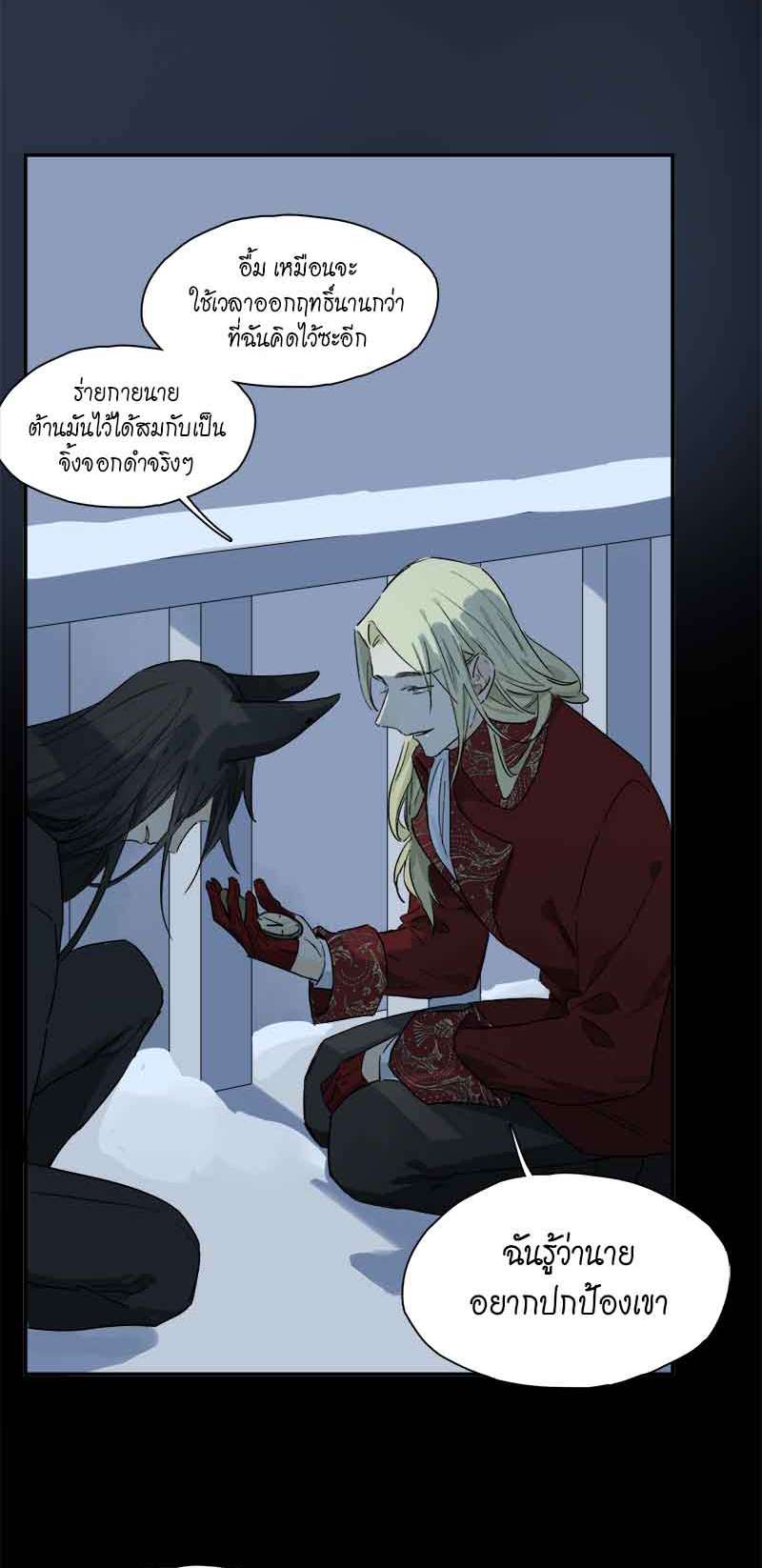 กฎรักแห่งออกัส48 25