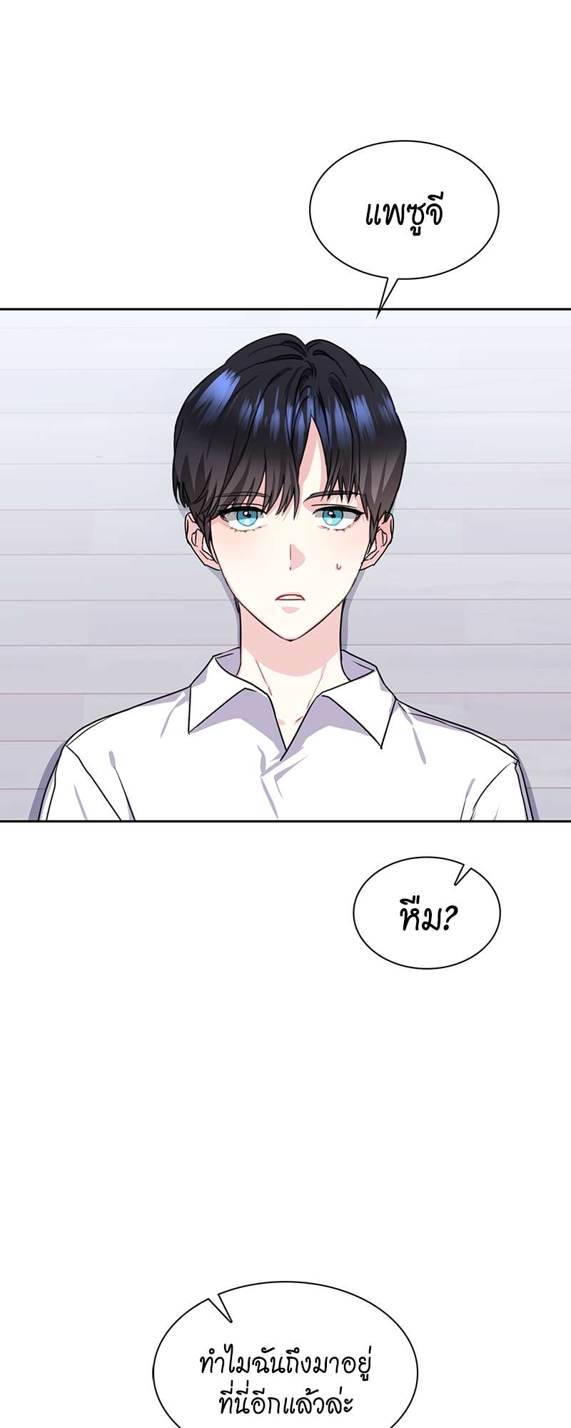 ท้องฟ้าของผม35 21