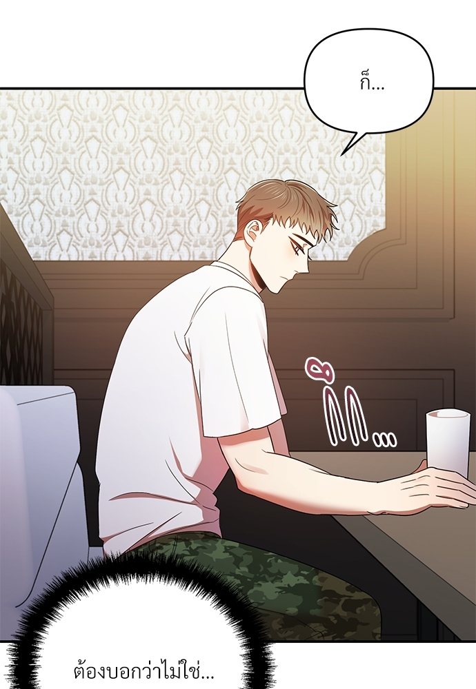 สภาพอากาศวันนี้มีความรัก20 007