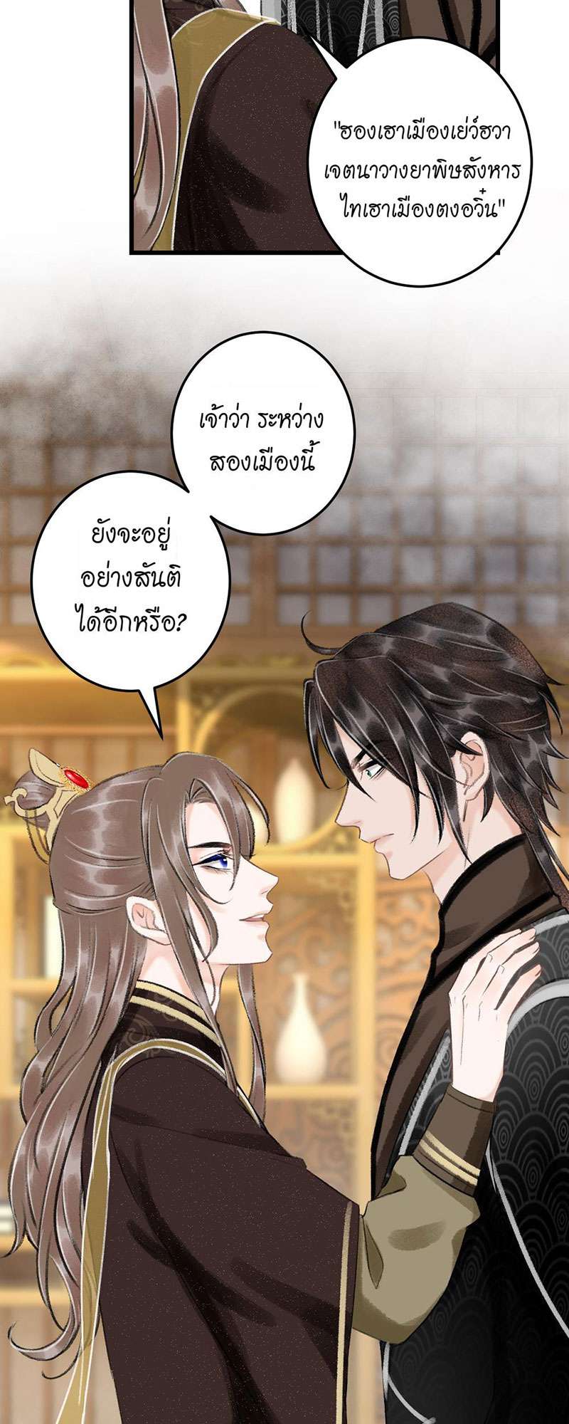 เธฃเธญเธฃเธฑเธเธเนเธฒเธกเธเธฒเธฅเน€เธงเธฅเธฒ60 24