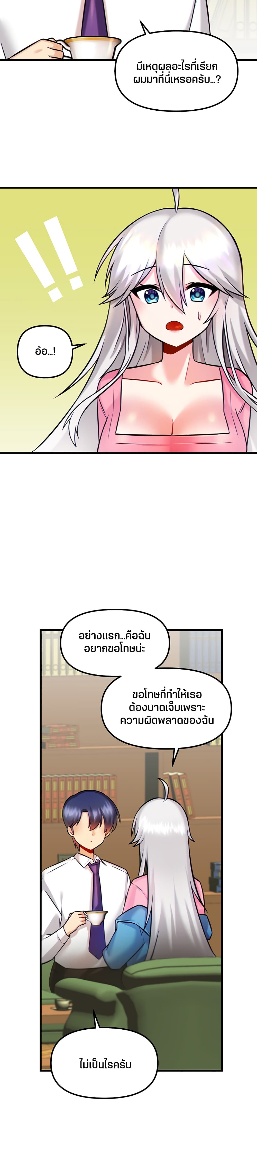 Trapped in the Academyâ€™s Eroge 14 (12)