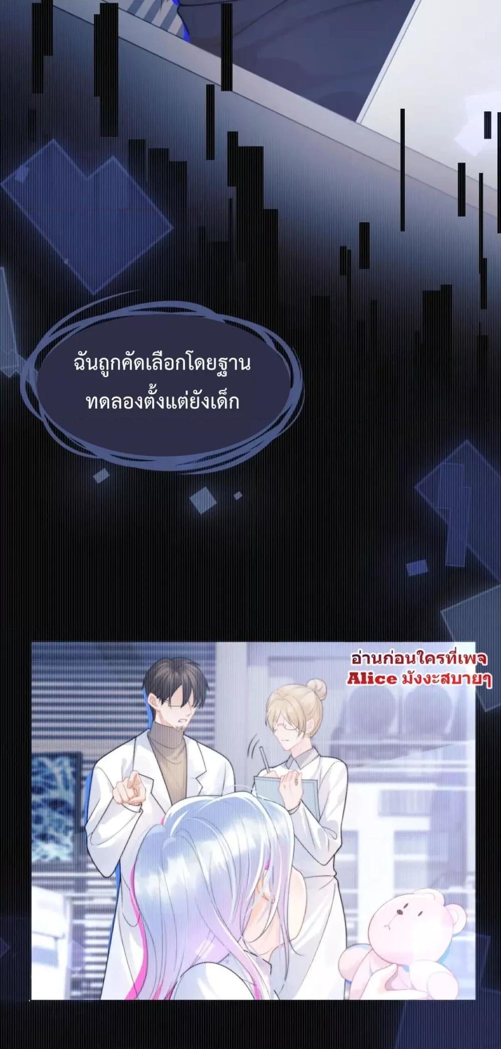 Commander Gao Leng is crying in my arms1 (33)