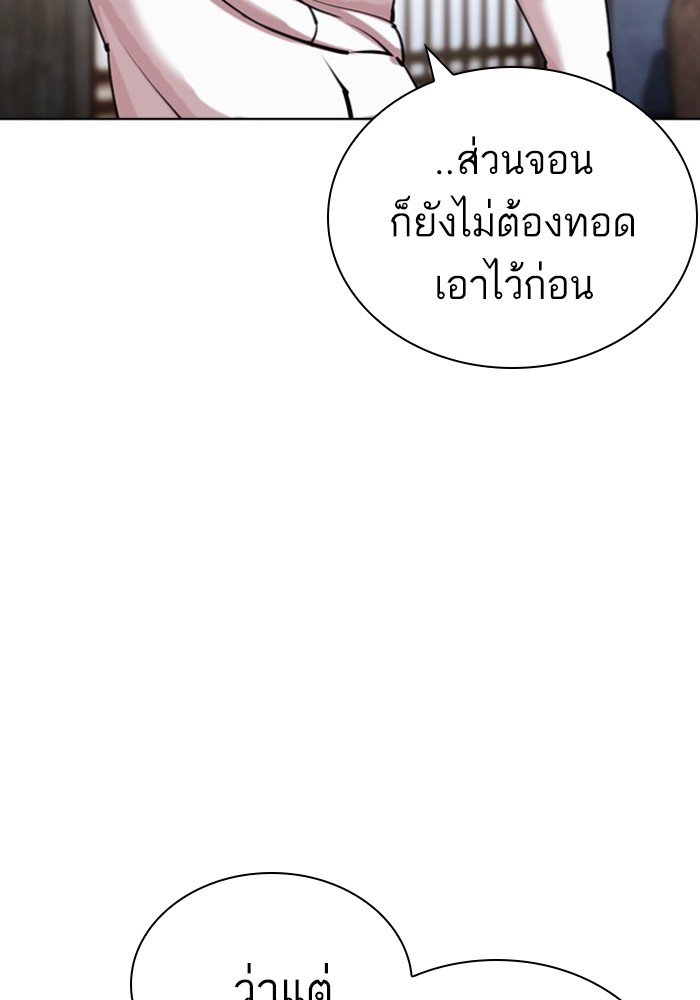 433 (126)