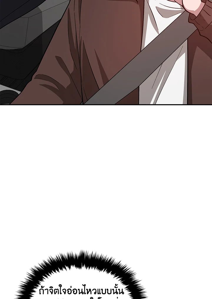 อีกครั้งกับนาย 29 089