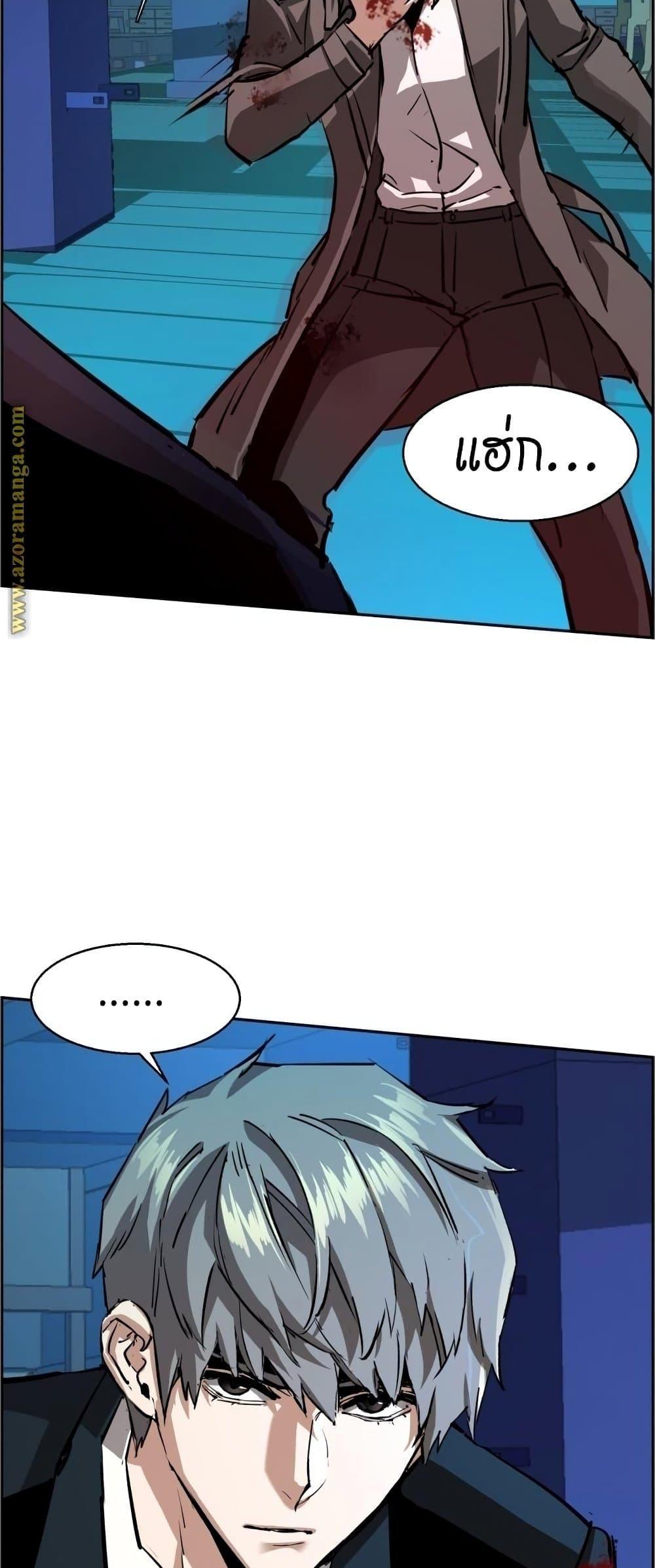 Mercenary Enrollment 132 34