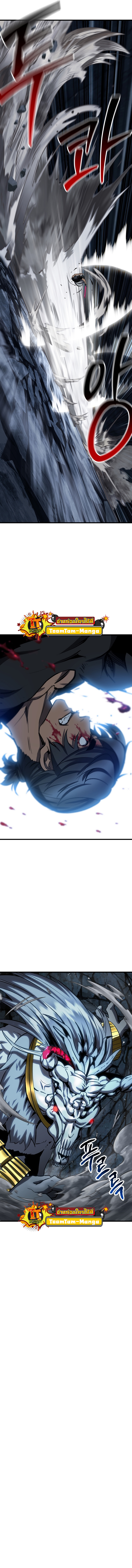 Survival of Blade King 173 09