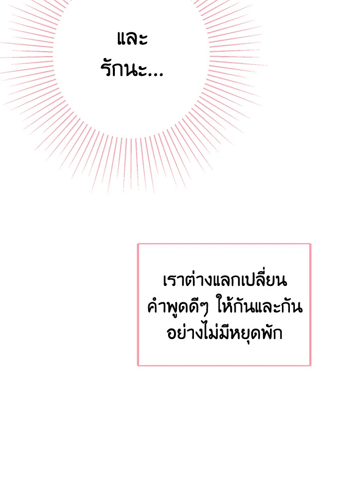 This Is an Obvious Fraudulent Marriage 85 076