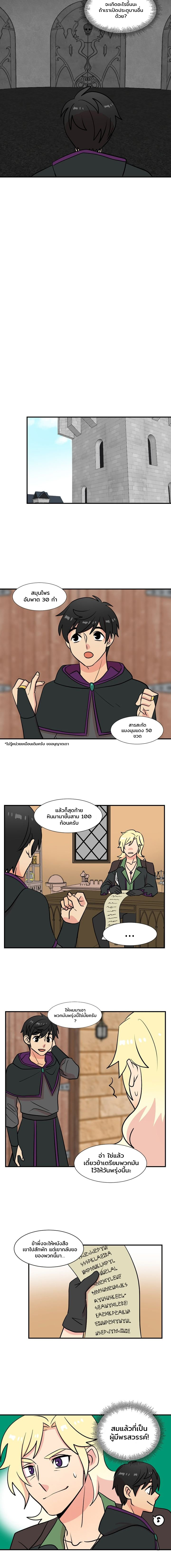 Reader เธขเธญเธ”เธเธฑเธเธญเนเธฒเธ 22 (9)