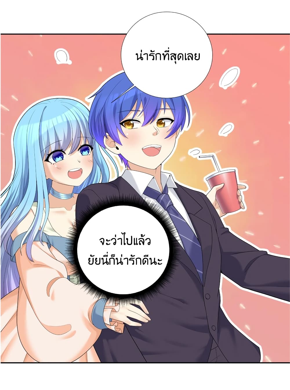 What Happended Why I become to Girl à¸•à¸­à¸™à¸—à¸µà¹ˆ 86 (9)