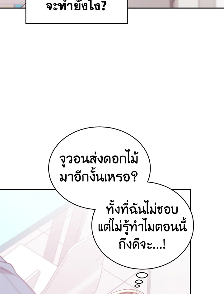 Shuffle 82 71